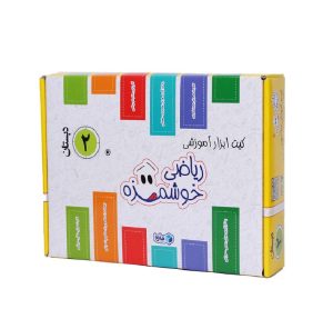 عکس کیت ابزار آموزشی ریاضی خوشمزه دوم دبستان - شماره 9