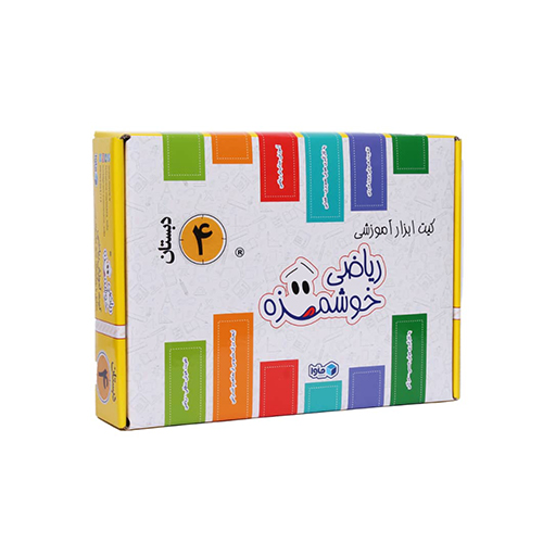 تصاویر کیت ابزار آموزشی ریاضی خوشمزه چهارم دبستان کیت ابزار آموزشی ریاضی خوشمزه چهارم دبستان