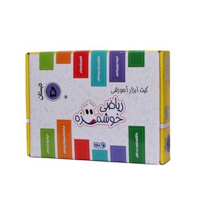 عکس کیت ابزار آموزشی ریاضی خوشمزه پنجم دبستان - شماره 7