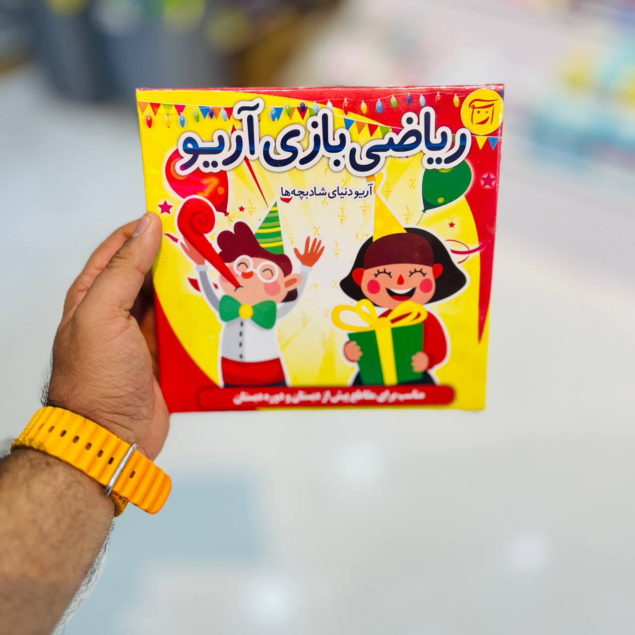 تصاویر ریاضی بازی آریو ریاضی بازی آریو