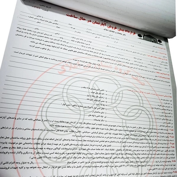 تصاویر قرارداد پیش فروش آپارتمان در حال ساخت سایز 50 در 35 قرارداد پیش فروش آپارتمان در حال ساخت سایز 50 در 35