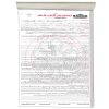قرارداد پیش فروش آپارتمان در حال ساخت سایز 50 در 35