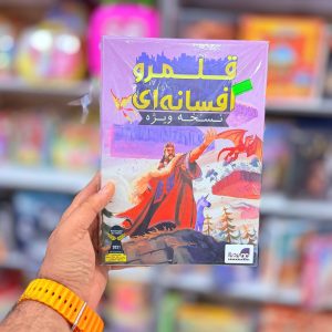 عکس بازی فکری قلمروی افسانه ای F-r bordbaaz - شماره 5