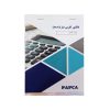 فاکتور کاربن دار پاپکا PAPCA سایز کوچک