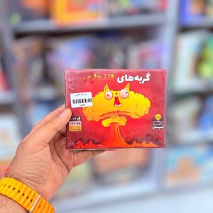 عکس بازی فکری گربه های انفجاری - شماره 9