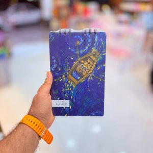 عکس دفتر طراحی A5 کرافت طرح ونگوگ هشتگ طرح قایق - شماره 12