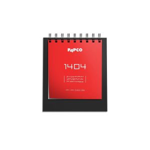عکس تقویم رومیزی کلاسیک 1405 پاپکو سایز 13 در 16 رنگ قرمز کد 729 - شماره 6