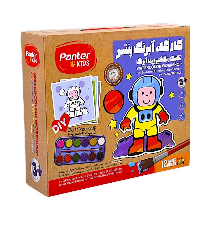 تصاویر کارگاه آبرنگ پنتر Panter سری kids تکنیک رنگ آمیزی با آبرنگ کارگاه آبرنگ پنتر Panter سری kids تکنیک رنگ آمیزی با آبرنگ