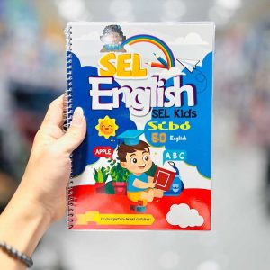 عکس دفتر 50 برگ دو خط مجلد سیبو طرح پسر کتابخوان کد B 8/2 - شماره 5