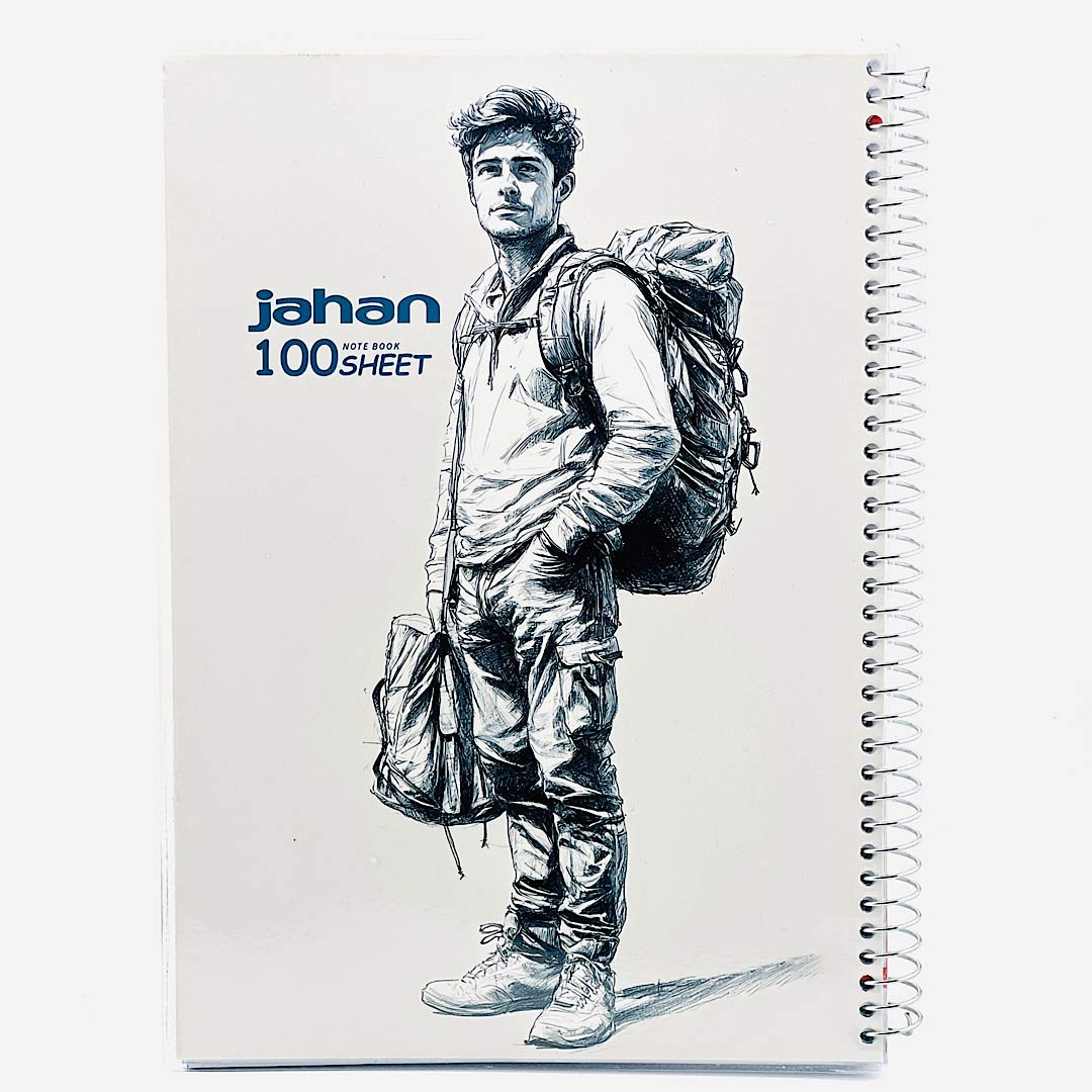 تصاویر دفتر 100 برگ خط دار مجلد جهان طرح پسر ایستاده با کوله کد 1044 دفتر 100 برگ خط دار مجلد جهان طرح پسر ایستاده با کوله کد 1044