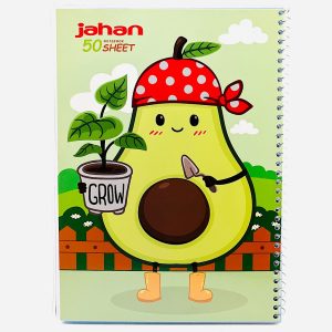 عکس دفتر 50 برگ خط دار مجلد جهان طرح آووکادو باغبان کد 204 - شماره 14