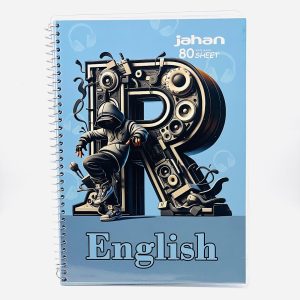 عکس دفتر 80 برگ دوخط طرح R برند جهان کد 875 - شماره 15