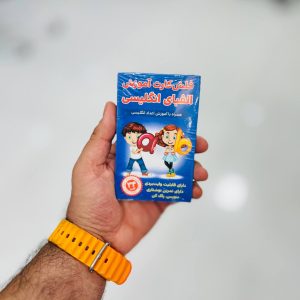 عکس فلش کارت الفبای انگلیسی اندیشه کهن - شماره 3