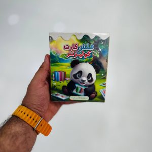 عکس فلش کارت کاغذی کوییزنر رامونا - شماره 8