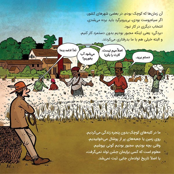 تصاویر کتاب این منم هریت تابمن نشر مهرسا کتاب این منم هریت تابمن نشر مهرسا