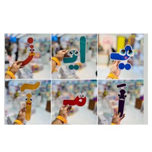 عکس پک 81 عددی حروف الفبا لمینت شده بزرگ - شماره 6