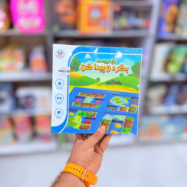 تصاویر بازی فکری بگرد و پیدا کن حیوانات و میوه ها بازی فکری بگرد و پیدا کن حیوانات و میوه ها