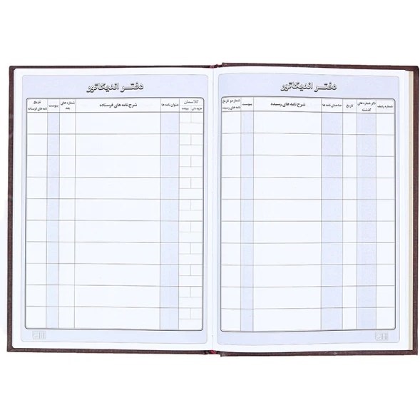 تصاویر دفتر وزیری مدیر اختصاصی اندیکاتور 160 برگ دفتر وزیری مدیر اختصاصی اندیکاتور 160 برگ