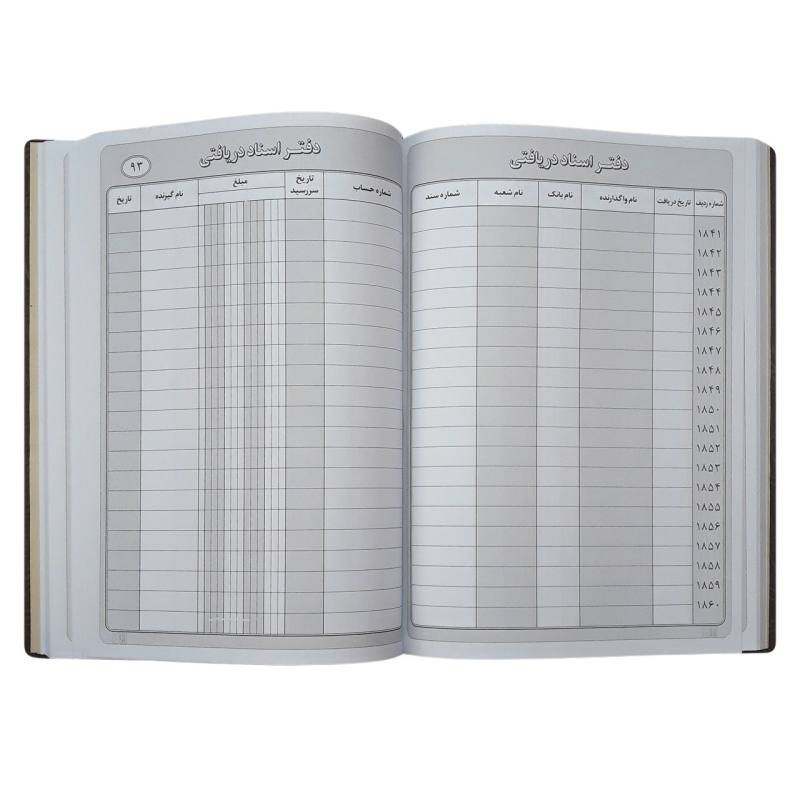 تصاویر دفتر وزیری مدیر اختصاصی اسناد دریافتی 160 برگ دفتر وزیری مدیر اختصاصی اسناد دریافتی 160 برگ