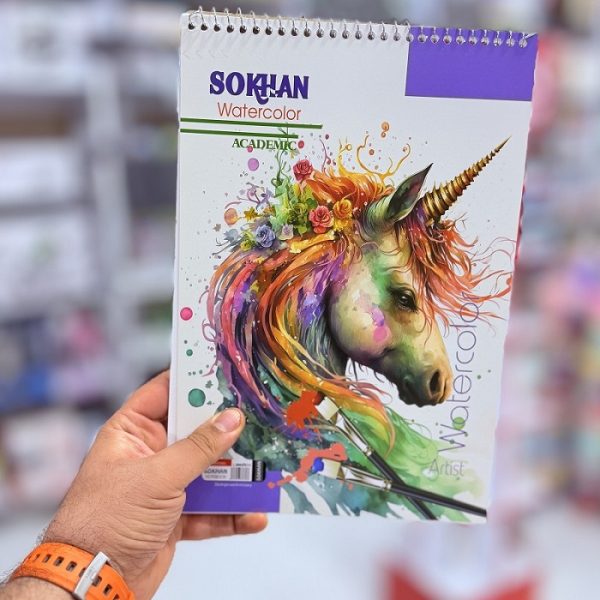 تصاویر دفتر آبرنگ سخن Sokhan سایز A4 طرح تک شاخ دفتر آبرنگ سخن Sokhan سایز A4 طرح تک شاخ