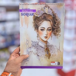 عکس دفتر آبرنگ سخن Sokhan سایز A4 طرح دختر سلطنتی - شماره 4