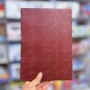 قاب چرم کتابی لوح تقدیر سایز A4 رنگ زرشکی