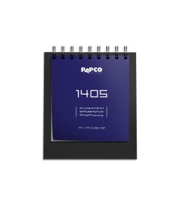 عکس تقویم رومیزی کلاسیک 1405 پاپکو سایز 13 در 16 رنگ سرمه ای کد 729 - شماره 10