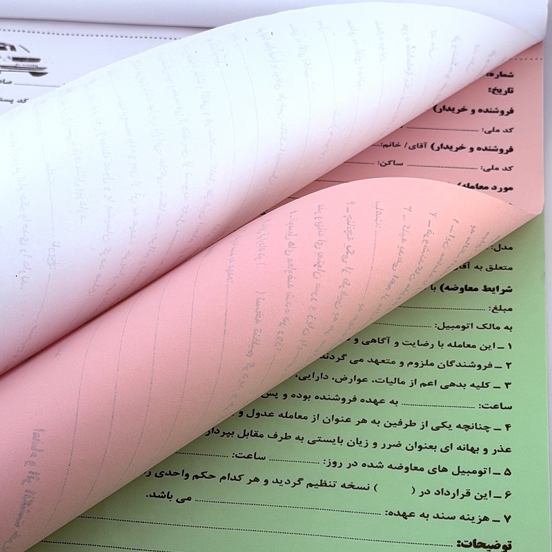 تصاویر معاوضه خودرو معاوضه خودرو