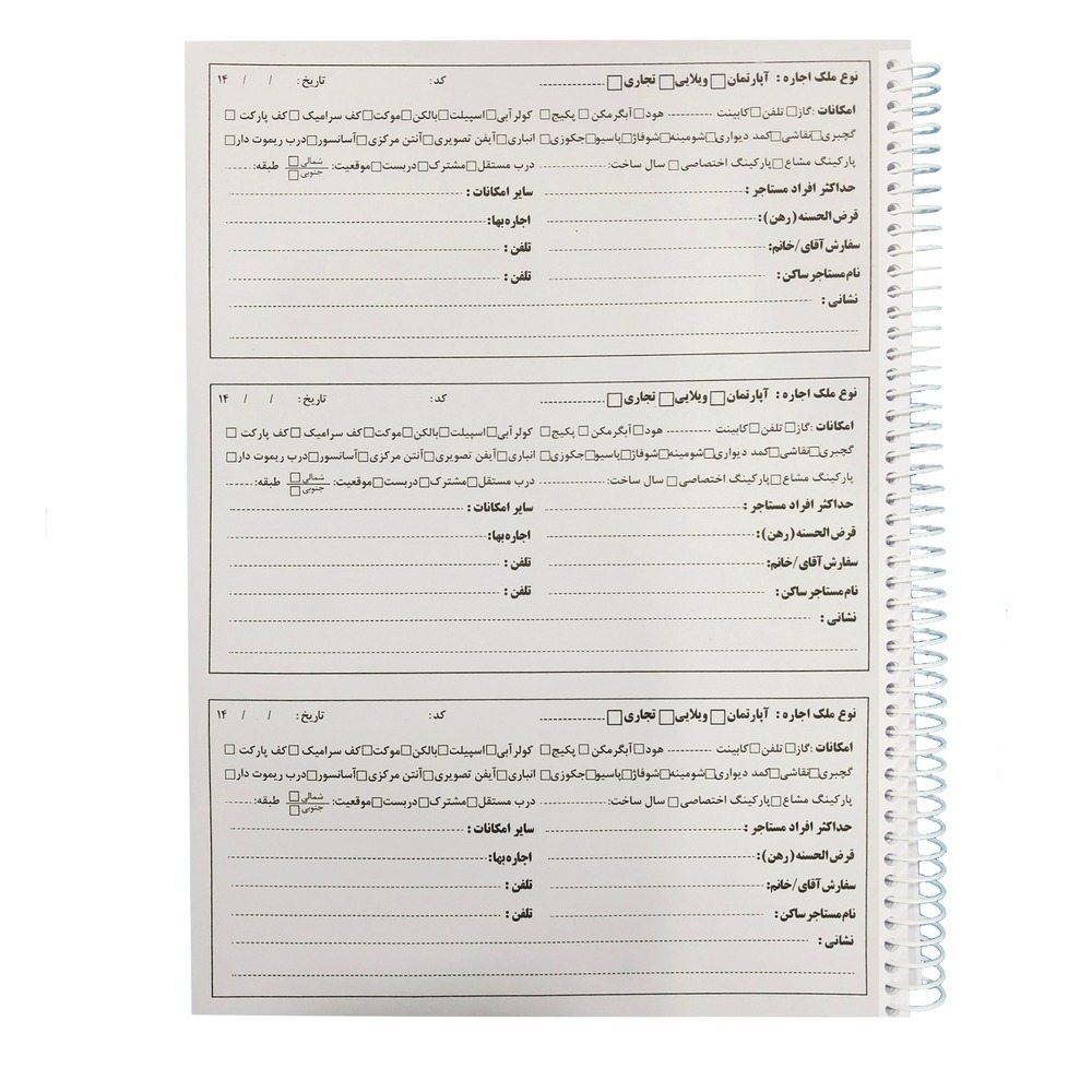 تصاویر دفتر معاملاتی املاک (اختصاصی رهن و اجاره) دفتر معاملاتی املاک (اختصاصی رهن و اجاره)