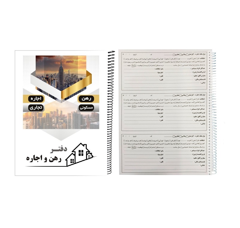 تصاویر دفاتر معاملاتی املاک (بسته 6 عددی) دفاتر معاملاتی املاک (بسته 6 عددی)