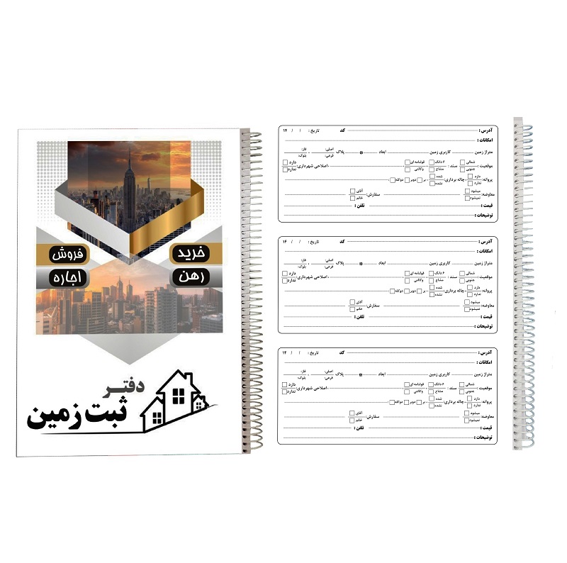 تصاویر دفاتر معاملاتی املاک (بسته 6 عددی) دفاتر معاملاتی املاک (بسته 6 عددی)