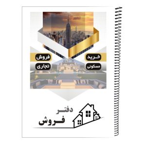 عکس دفتر معاملاتی املاک (دفتر فروش) - شماره 6