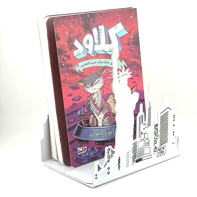 تصاویر نگهدارنده کتاب فلزی (شلف) طرح شهر نیویورک بسته 2 عددی نگهدارنده کتاب فلزی (شلف) طرح شهر نیویورک بسته 2 عددی