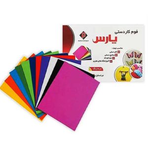 عکس فوم رنگی ساده پارس سایز A3 بسته 10 برگی کد 130130 - شماره 10