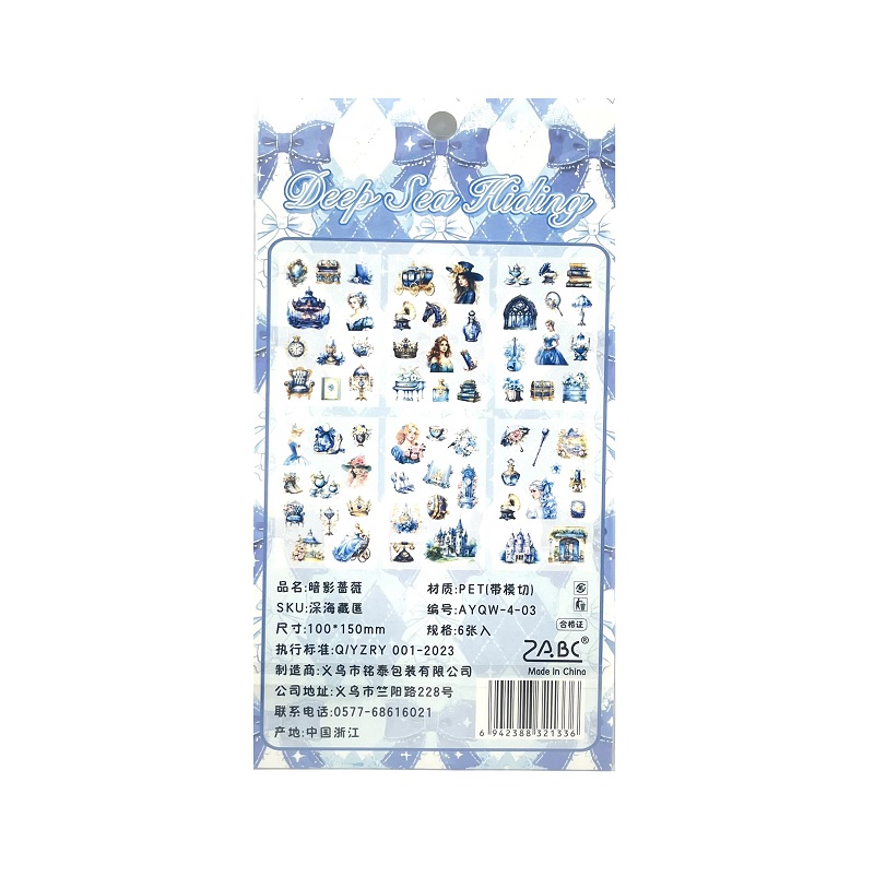 تصاویر استیکر پرنسس زابک ZABC طرح شاهزاده آبی کد 1329 (پک 6 ورقی) استیکر پرنسس زابک ZABC طرح شاهزاده آبی کد 1329 (پک 6 ورقی)