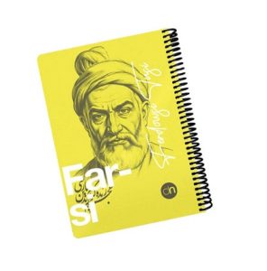 عکس دفتر 100 برگ جلد طلقی دات نوت dotnote مدل Science طرح چهره (ابوالقاسم فردوسی) سایز 17 در 23 - شماره 7