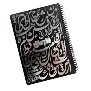 عکس دفتر 100 برگ جلد سخت دات نوت dotnote مدل Science طرح فارسی براق کد 4735 (سایز 17 در 23) - شماره 2