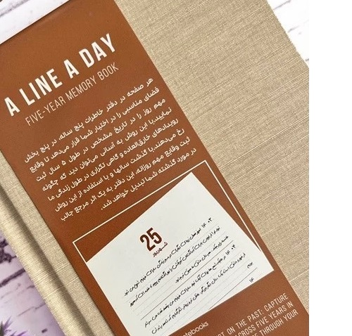 تصاویر دفتر خاطرات سالیانه جلد سخت دات نوت dotnote مدل A LINE A DAY طرح کتان کرم (15 در 21) دفتر خاطرات سالیانه جلد سخت دات نوت dotnote مدل A LINE A DAY طرح کتان کرم (15 در 21)