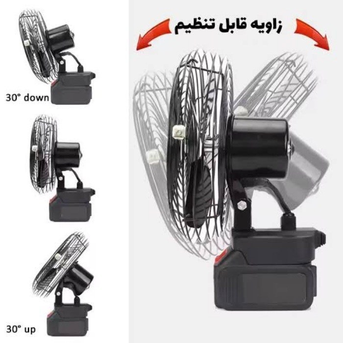 تصاویر پنکه رومیزی فلزی شارژی باطری لیتیومی 10 اینچی (همراه با باطری یدک) کد 48VF پنکه رومیزی فلزی شارژی باطری لیتیومی 10 اینچی (همراه با باطری یدک) کد 48VF