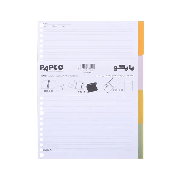 تصاویر کاغذ کلاسور پاپکو PAPCO مدل 26 سوراخ دوخط سایز 18 در 25 کد 606 بسته 100 عددی کاغذ کلاسور پاپکو PAPCO مدل 26 سوراخ دوخط سایز 18 در 25 کد 606 بسته 100 عددی