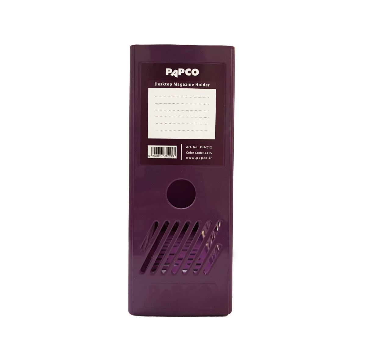 تصاویر جای سند و مجله پاپکو PAPCO مدل مشبک کد DH-212 جای سند و مجله پاپکو PAPCO مدل مشبک کد DH-212