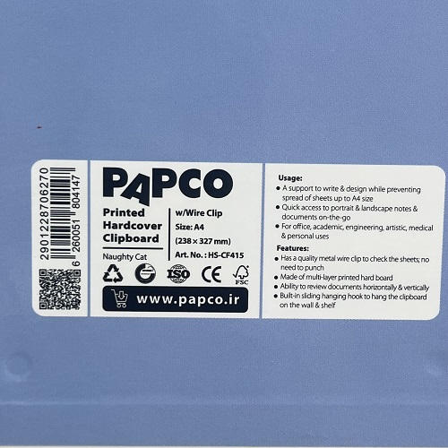 تصاویر تخته شاسی فانتزی پاپکو PAPCO جلد سخت سایز A4 کد CF 415 تخته شاسی فانتزی پاپکو PAPCO جلد سخت سایز A4 کد CF 415