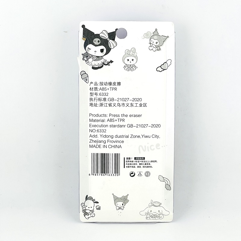 تصاویر پاک کن اتودی فانتزی دو یدک طرح کرومی کد 6332 پاک کن اتودی فانتزی دو یدک طرح کرومی کد 6332