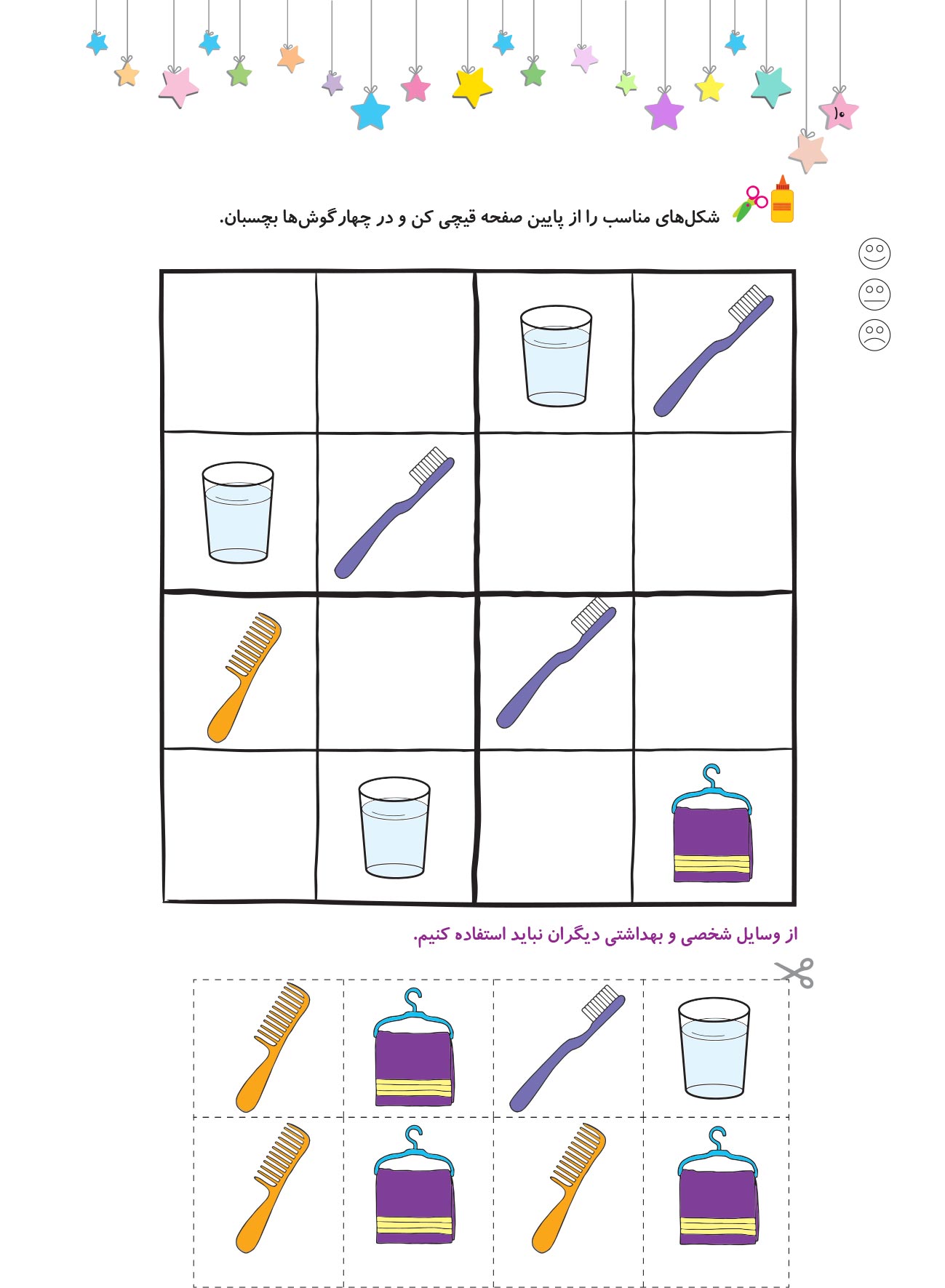 تصاویر کتاب جداول اعداد سودکو کودکان زهرا کیانی درو جلد سبز نشر شباهنگ کتاب جداول اعداد سودکو کودکان زهرا کیانی درو جلد سبز نشر شباهنگ