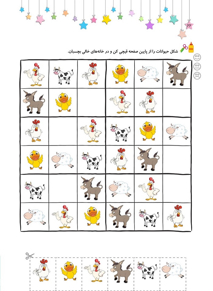 تصاویر کتاب جداول اعداد سودکو کودکان زهرا کیانی درو جلد سبز نشر شباهنگ کتاب جداول اعداد سودکو کودکان زهرا کیانی درو جلد سبز نشر شباهنگ