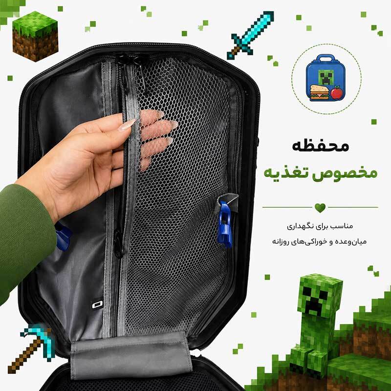تصاویر کوله پشتی فایبرگلاس وارداتی مارینوکس مارول Marinox Marvel طرح ماینکرفت رنگ زرد کوله پشتی فایبرگلاس وارداتی مارینوکس مارول Marinox Marvel طرح ماینکرفت رنگ زرد