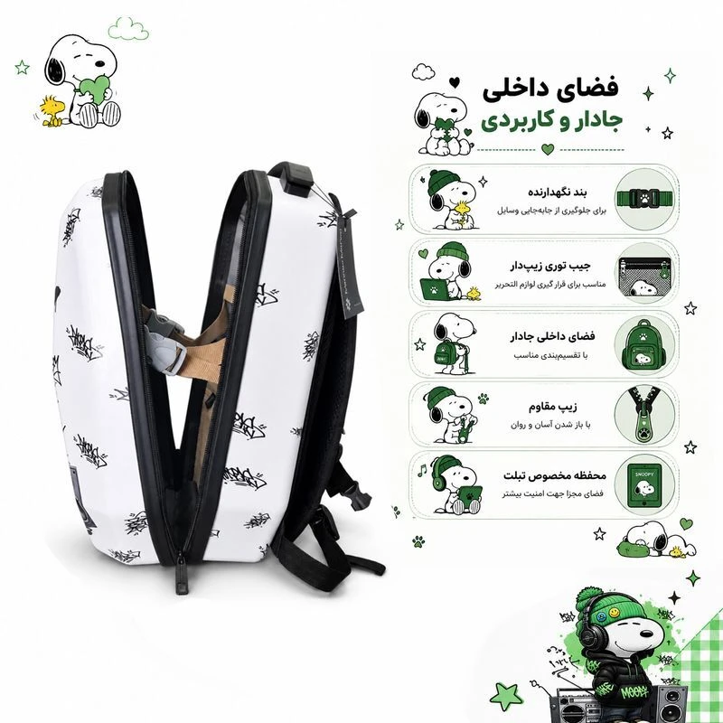 تصاویر کوله پشتی فایبرگلاس وارداتی مارینوکس مارول Marinox Marvel طرح اسنوپی کوله پشتی فایبرگلاس وارداتی مارینوکس مارول Marinox Marvel طرح اسنوپی