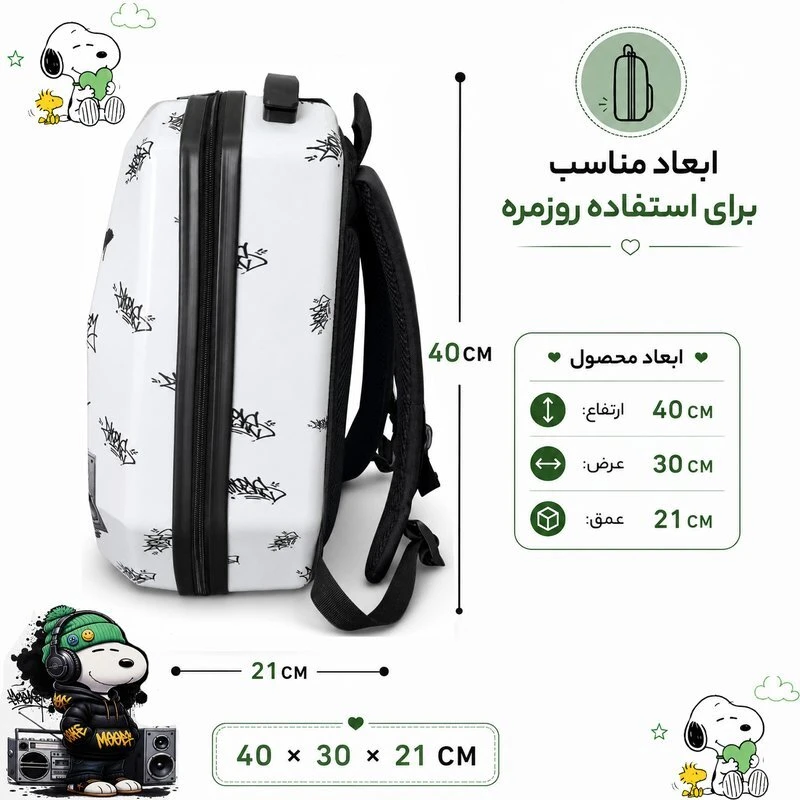 تصاویر کوله پشتی فایبرگلاس وارداتی مارینوکس مارول Marinox Marvel طرح اسنوپی کوله پشتی فایبرگلاس وارداتی مارینوکس مارول Marinox Marvel طرح اسنوپی