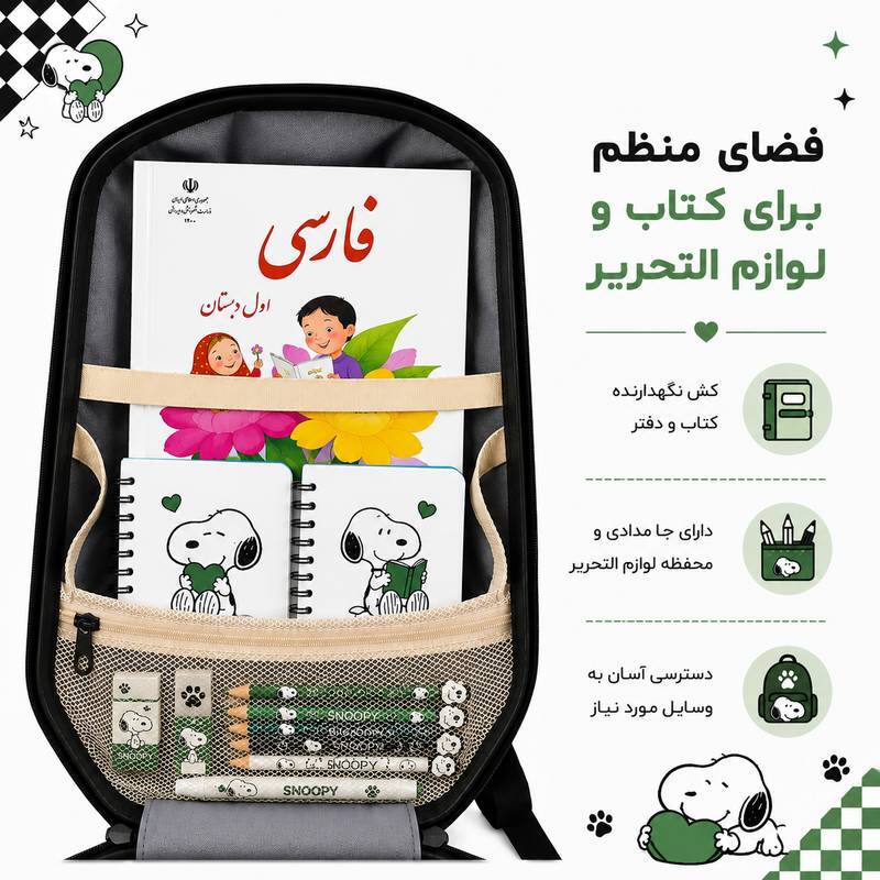 تصاویر کوله پشتی فایبرگلاس وارداتی مارینوکس مارول Marinox Marvel طرح اسنوپی کوله پشتی فایبرگلاس وارداتی مارینوکس مارول Marinox Marvel طرح اسنوپی