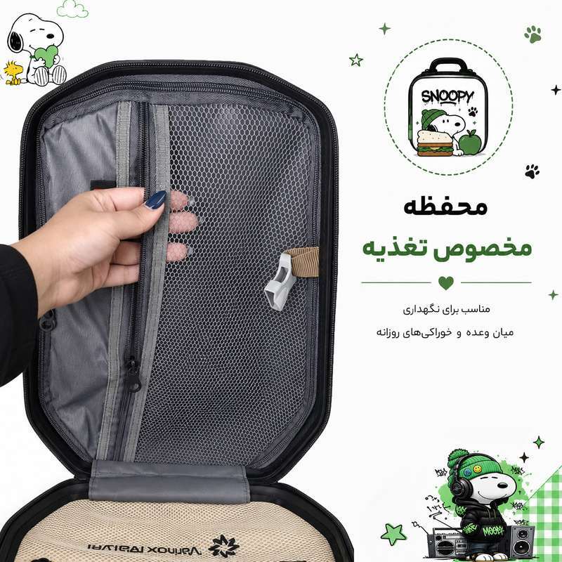 تصاویر کوله پشتی فایبرگلاس وارداتی مارینوکس مارول Marinox Marvel طرح اسنوپی کوله پشتی فایبرگلاس وارداتی مارینوکس مارول Marinox Marvel طرح اسنوپی